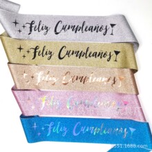 跨境专供单身派对feliz cumpleaños西班牙语生日肩带金粉布绶带