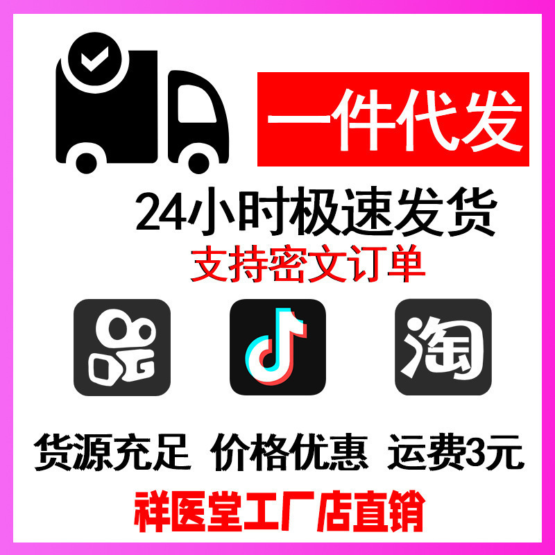 详情图