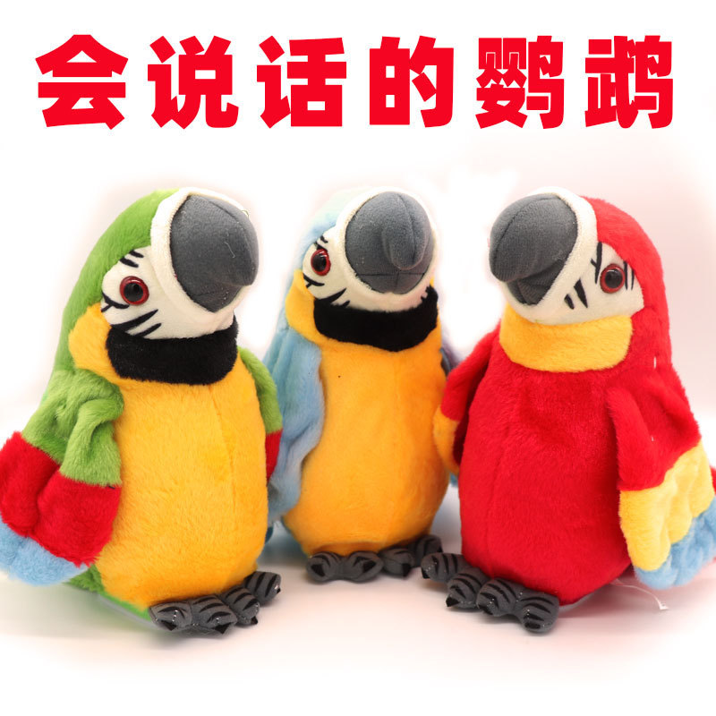 Recording Cockatoo Talking Parrot Flapping Wings Recording Doll Electric Plush Toy Children Gift