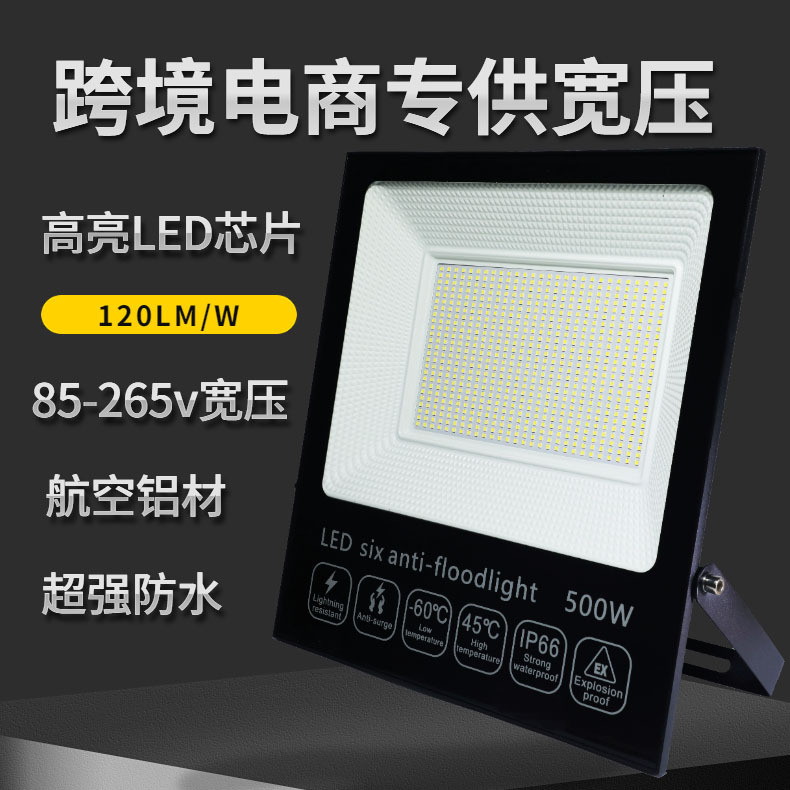Luz de inundación LED de gran presión 110V reflector de alta potencia césped patio proyector proyección publicidad luz al aire libre impermeable