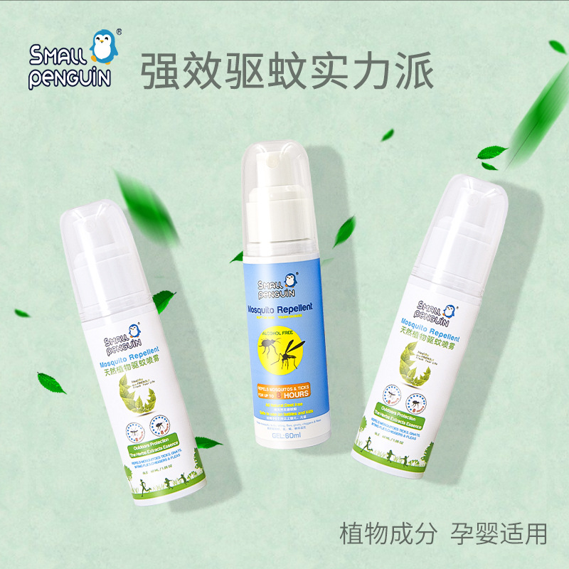 Botany Essence Mosquito water Spray 45 Ml anti bite Mosquito control outdoors Portable