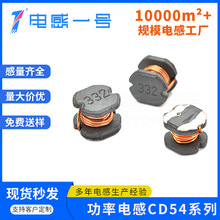 늸ЏSNƬCD54-2.2MH 1 1.5MH 3mh߸@늸