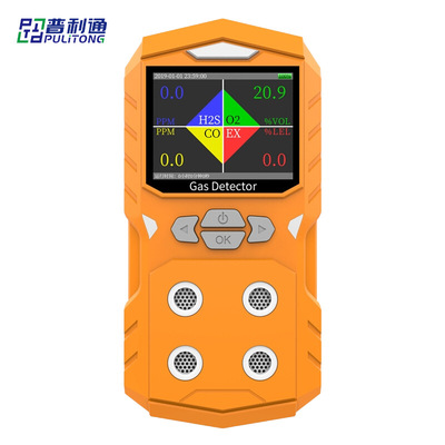 Gas detector Four Gas detector Poisonous and harmful Gas detector reunite with Gas detector