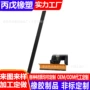 定制清雪雪地全地形车铲刀片