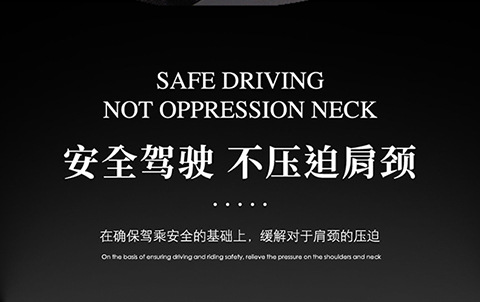 Car Anti-Wear Car Shoulder Straps Car Interior Accessories Seat Belt Shoulder Pads Four-Season Universal Nappa Leather Protective Cover