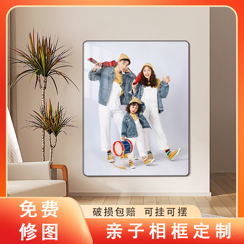 Customized Wall-Mounted Photo Frames for Family Photos, Parent-Child Photos, Children's Photos, Wedding Photos, Modern Minimalist Style