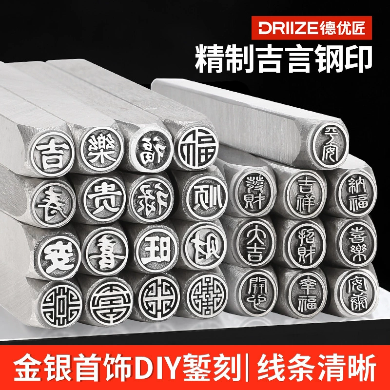 Стальная печать Jiyan Jiyan Голова Будды Золотая серебряная пробуждающая льва, чтобы вырезать инструмент безопасности