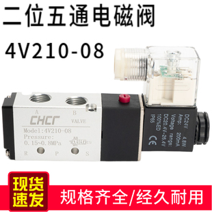 ���¿��ʹ��y4V210-08늴��yDC24V AC220V��λ��ͨ늴œQ���y���y