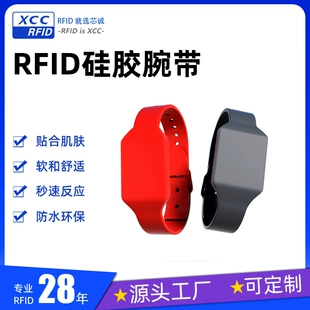 Умный RFID-браслет из силикона для аквапарка NFC размеры WD17–WD26
