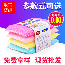 洗刷大王 洗碗海绵擦 家用洗碗抹布 厨房清洁海绵块 刷锅刷洗大王