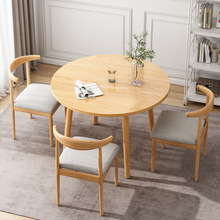 圆桌餐桌椅家用小户型饭桌北欧风简易洽谈桌实木腿出租屋吃饭桌子