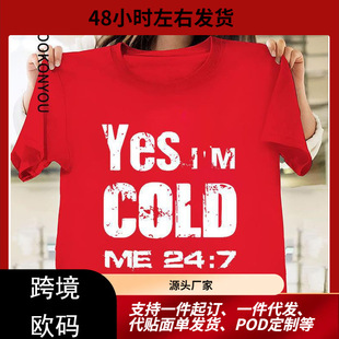 yes i'm cold me 24:7 ��ĸ���Q����T�� wishŮ�bһ����