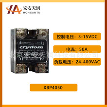 美国快达固态继电器XBP系列XBPW6050控制电压4-32VDC电流50A光伏