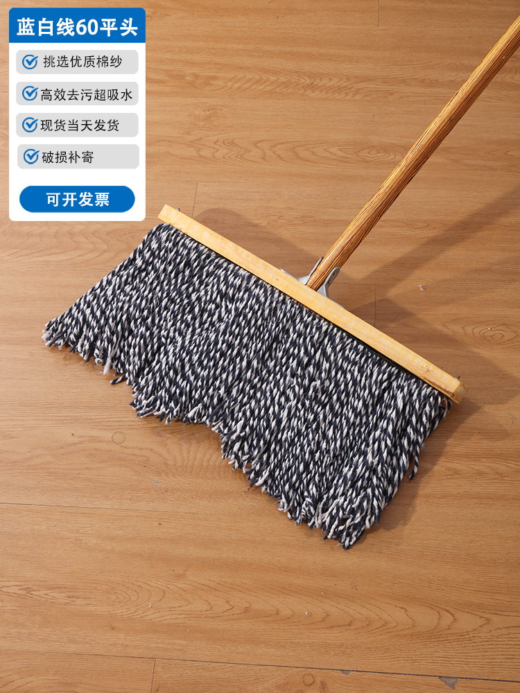 파란색과 흰색 라인 60cm 플랫 헤드(두꺼운 강화 나무 기둥)
