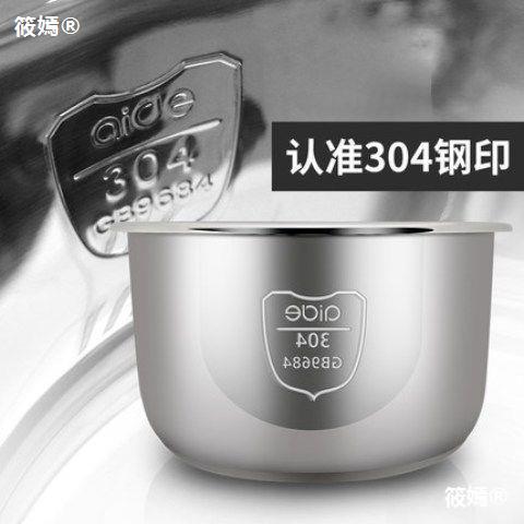 304 Stainless steel Pressure cooker coating Internal bile intelligence Pressure cooker 4L capacity 304 Electric kettle