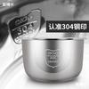 304 Stainless steel Pressure cooker Coating Internal bile intelligence Pressure cooker 4L capacity 304 Electric kettle