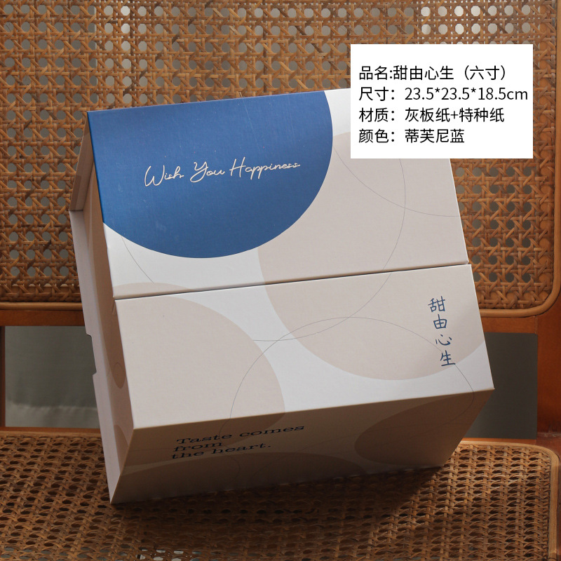 회색 판지 + 특수지; 마음에서 우러나오는 달콤함 블루 6inch