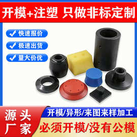 橡胶异型件硅胶制品加工型橡胶件软胶