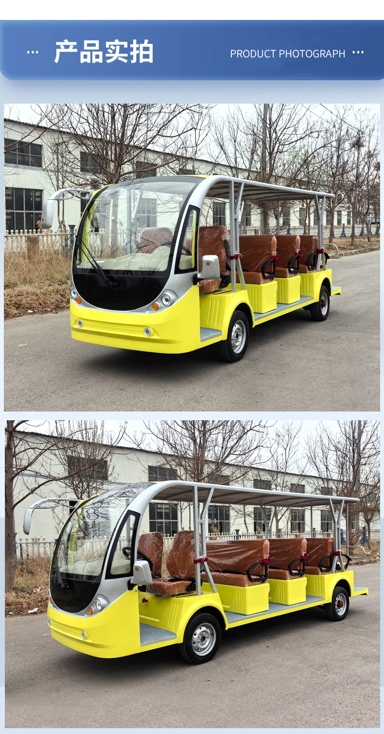14-seat semi-enclosed electric sightseeing bus sales office factory reception sightseeing bus campus car ferry