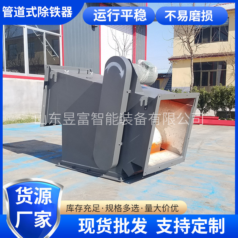 半驼峰式管式除铁器 管道自卸式除铁设备 CTS-NB永磁筒式强磁选机