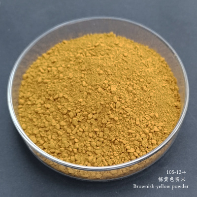 1,4-二亚硝基苯 99% 现货  105-12-4