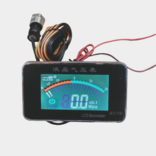 正品12V/24V通用汽车货车改装液晶式电子气压表高精度数字直销