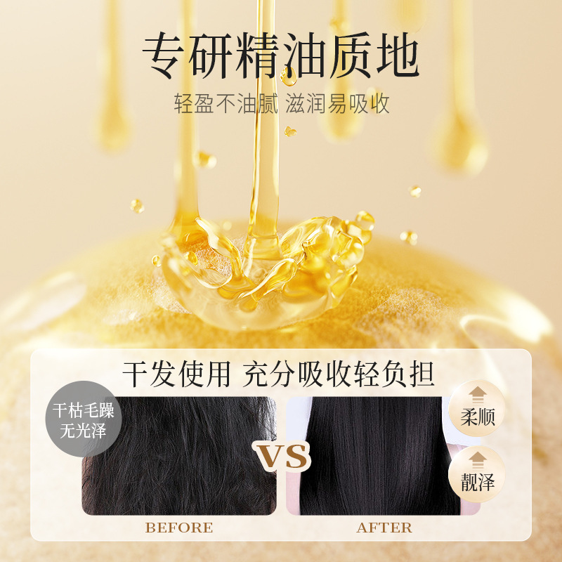 Oil contains rose, hair mask for curly hair, perfumed cream, conditioner strongly flavoured, for hair care 3