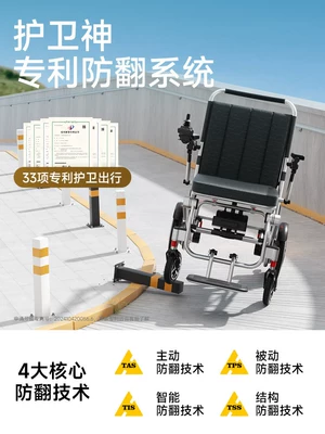 Qatlanan elektrik velosipedlər, Portable Electric Wheelchair New Model