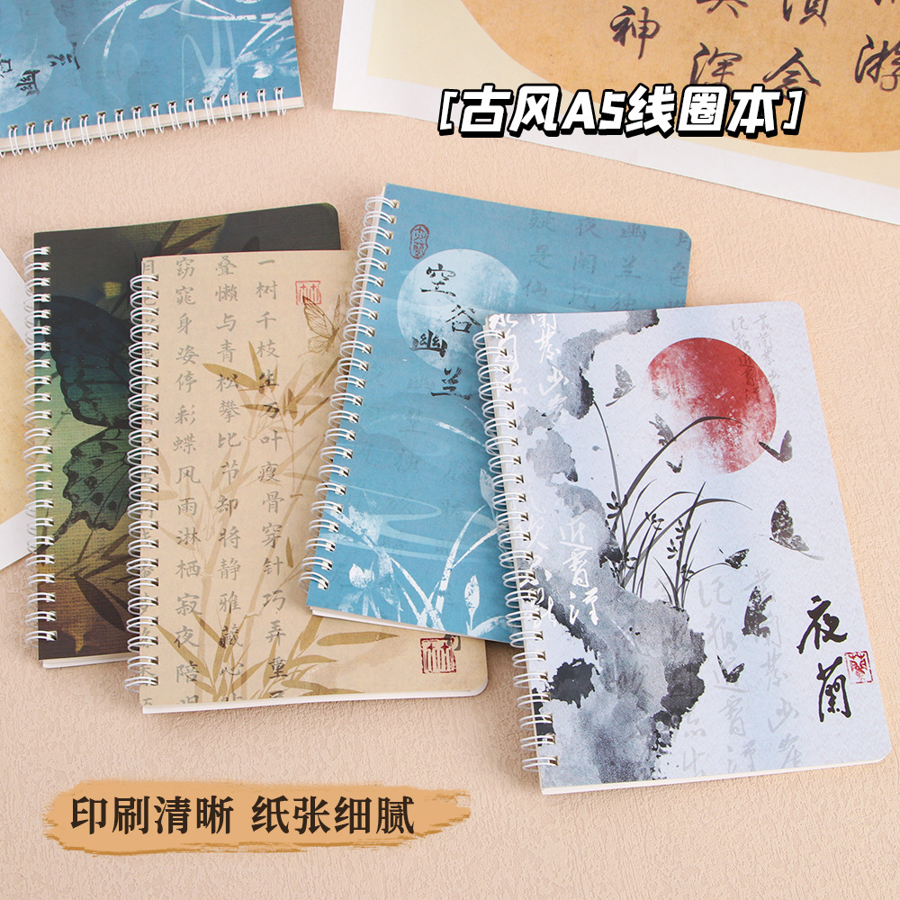 Cuaderno retro de alto valor para estudiantes A5 Cuaderno de estilo antiguo Cuaderno de hojas sueltas de línea horizontal engrosado Bloc de notas al por mayor