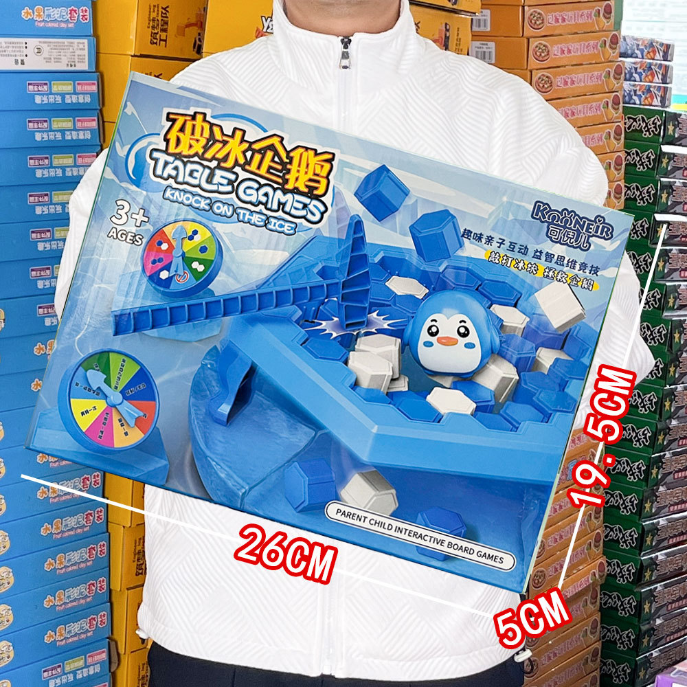 Training Institution Gift Points Exchange for Kidsren Boys and Girls Enrollment Penguin Icebreaker Toys Kindergarten Small Gifts