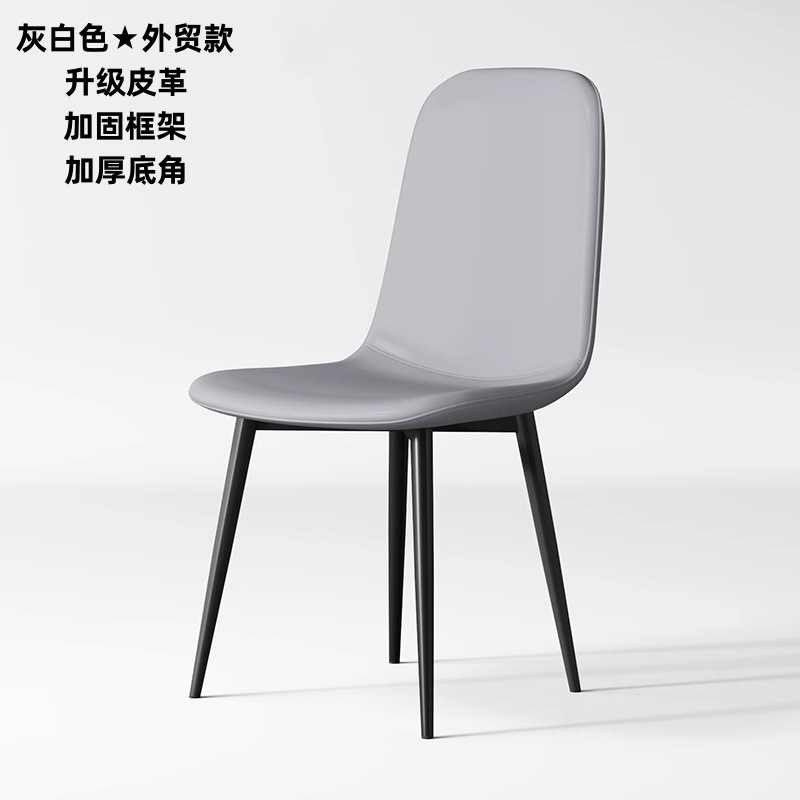 Silla de comedor doméstica anti-gato agarra ligera de lujo simple negociación silla de oficina silla de respaldo silla de comedor fábrica de taburetes al por mayor