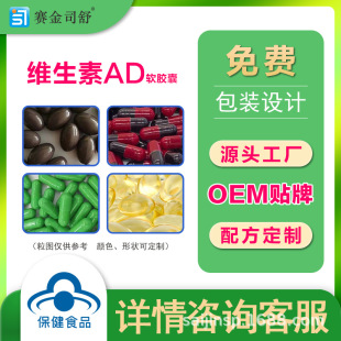 �S����ADܛ�z�ұ���ʳƷOEM�N�Ƴ��ڶ��ƼӴ������S����Ʒ���l