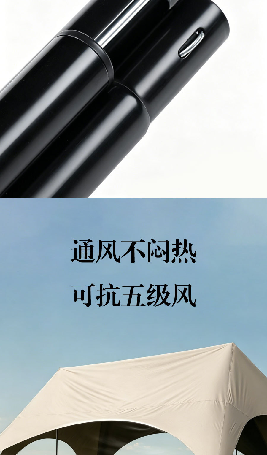 Snowy Camping Eight-Claw Fish Black Vinyl Canopy Tent Outdoor Camping Base Equipment Full Set New Type No-Assembly Shade Canopy