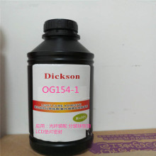 �Ͽ�OG154-1���w�zˮ���NTT3727���b��λ��W����EPO-TEKuv�z
