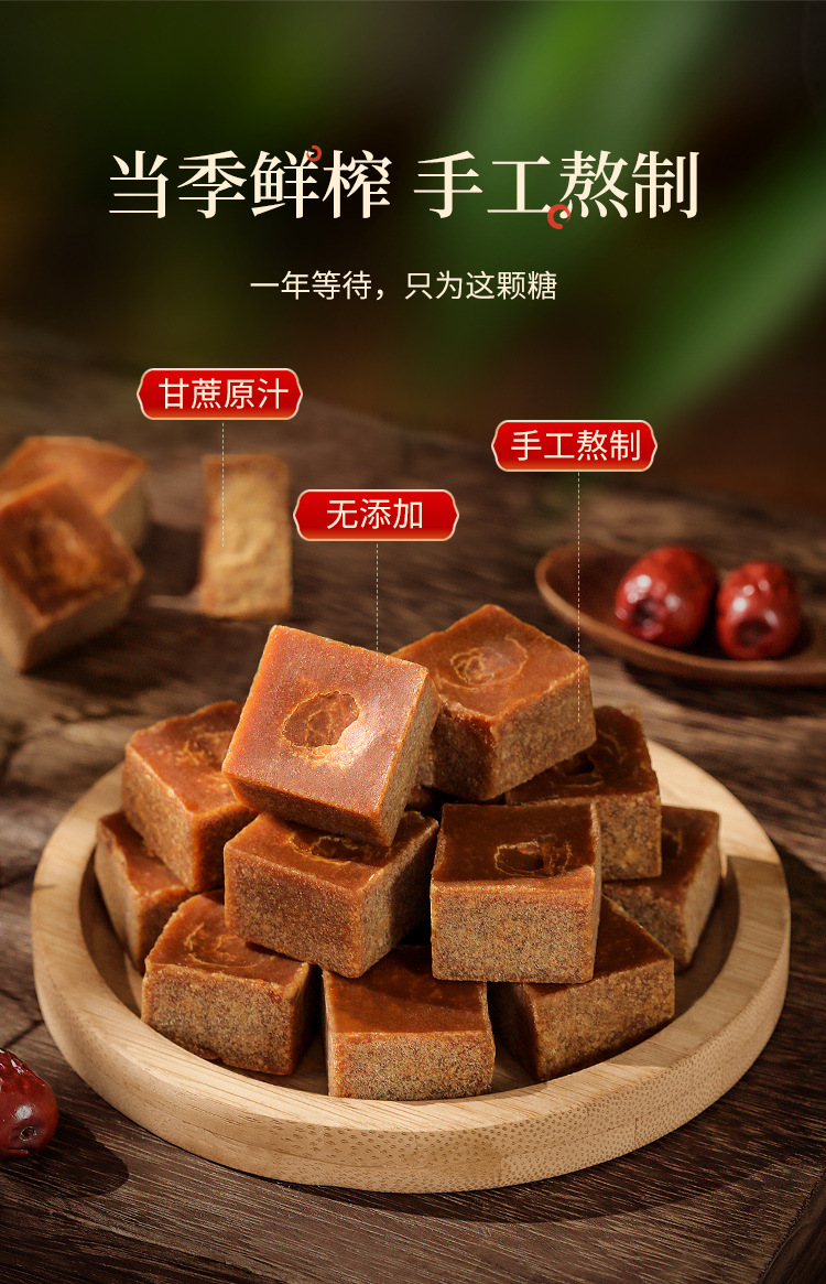 云南纯红糖500克一罐只做不添加不添加香精色素无妨