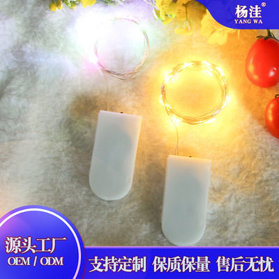 Screw Button Lamp string led Gift box decorate Button String Christmas decoration String lights flower