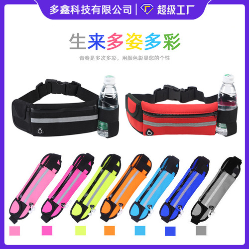 Running bag sports waist bag outdoor mobile phone anti-theft close-fitting invisible multi-functional men's and women's marathon belt mobile phone bag
