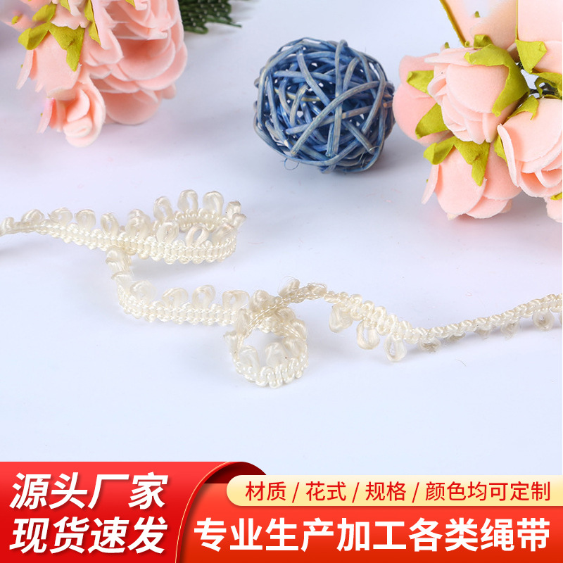 现货批发10mm棉质钩编带窗帘家纺装饰木耳边编织带服装辅料配料