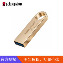 ��ʿ�D512GB����USB3.2  DTSE9G3�x��220MB/s���ٌW����X���U�P