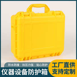 PP塑料工具箱家用仪器仪表手提多功能防护收纳箱防护箱