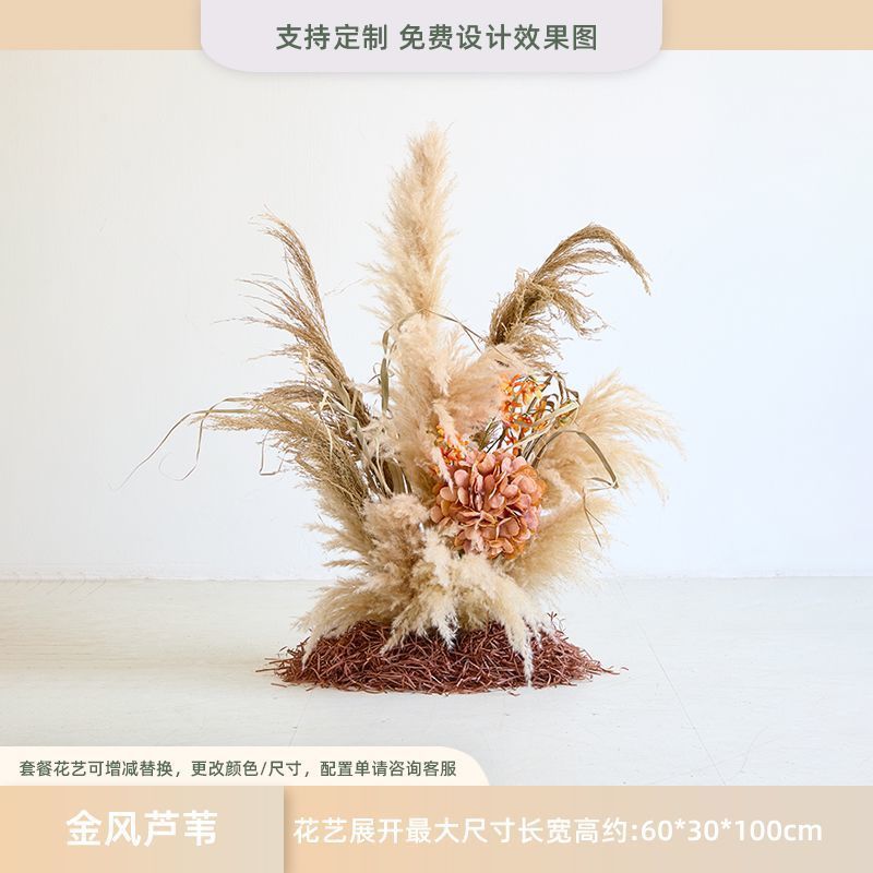 シミュレーション葦造景偽緑植物室内網紅服装店ショーウインドー装飾景観高級模造花置物|undefined