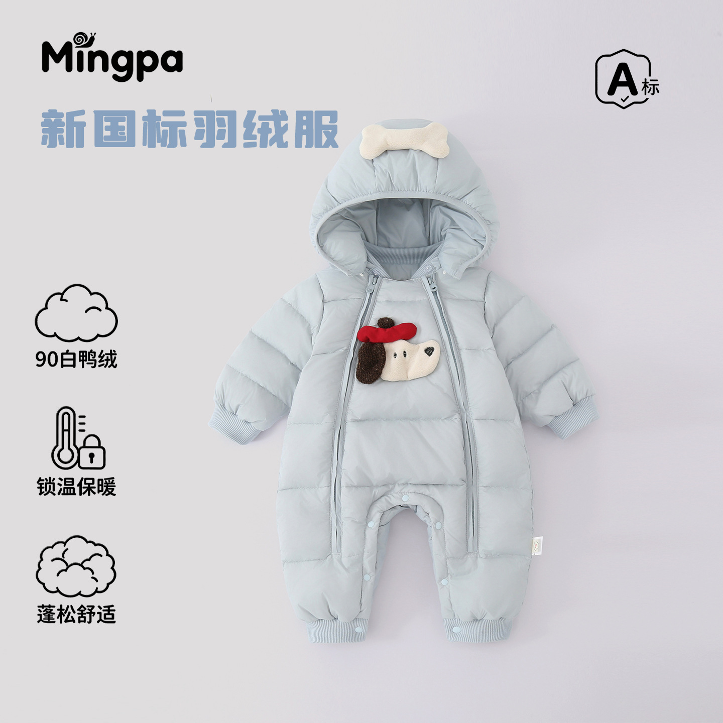 Baby down jumpsuit, winter baby clothes, small size, cartoon design, warm and suitable for outdoor wear, winter down jacket