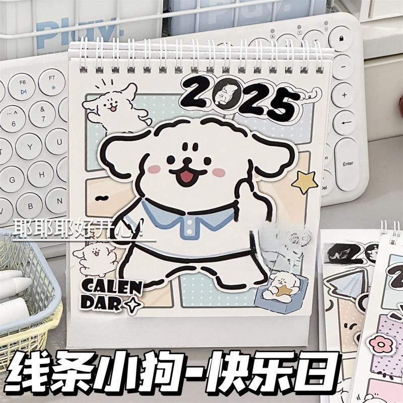 インターネット有名人の新しいライン//子犬カレンダー高価値スタイルデスクトップ装飾品学生チェックインプランナー卓上カレンダー卸売|undefined