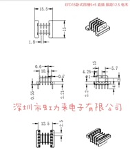 �Ǽ� EFD15��ʽ�Ĳ�5+5 �ľ ֱ�� �ž�12.5 �_��2.5 EFD15