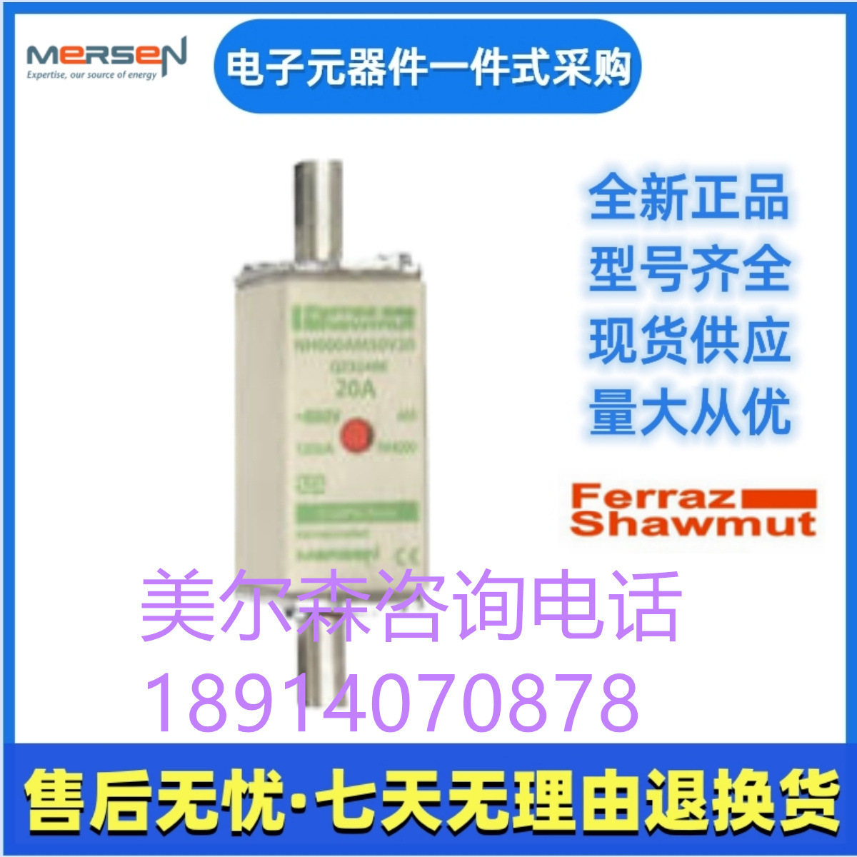 艾赛斯IXYS    VBO88-14N07  VBO88-16N07  VBO88-18N07   可控硅