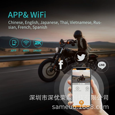 Motorcycle driving recorder 1440p HD 2k anti-shake