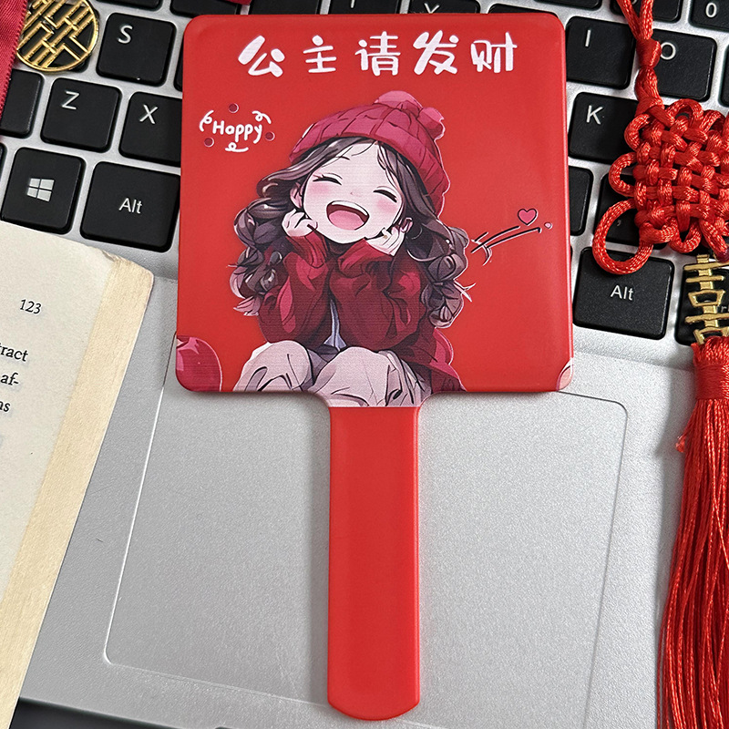 025-공주가 부자가 된다