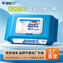 厨房用纸;婴儿湿巾;湿巾纸