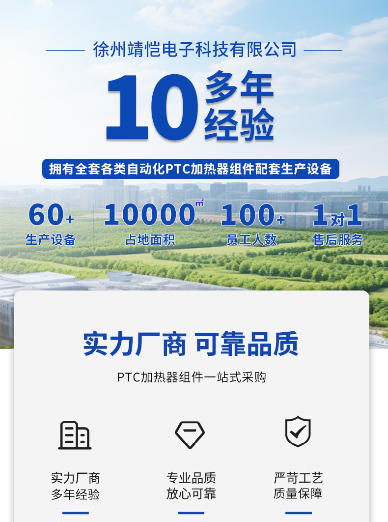 O1CN01yCgXqT2K7dbHNYHZk_!!2091329510-0-cib.jpg?__r__=1753151938753