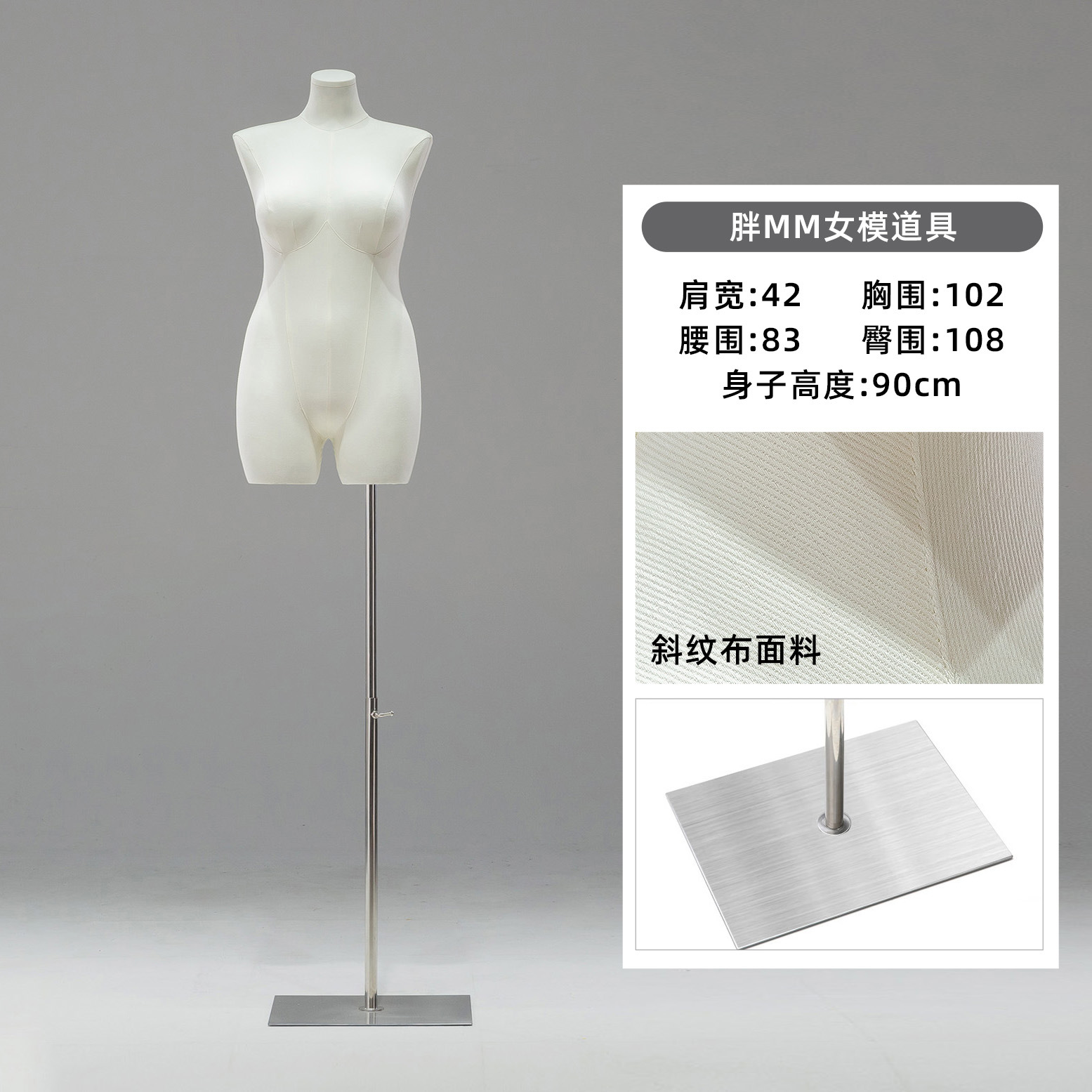 Maniquí de Mujer Talla Grande de Fibra de Vidrio para Exhibición para Tiendas de Ropa